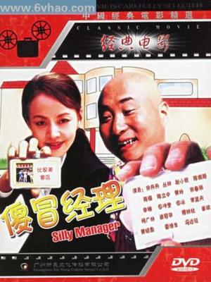 与你相伴