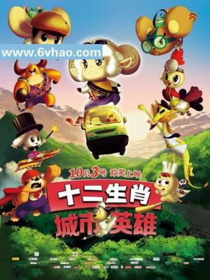 烈火青春