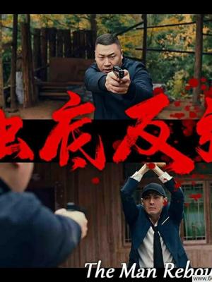 逆光而行