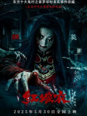 月下琴声